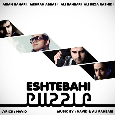 ali rahbari doosesh daram